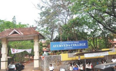 kottakkal-ayurveda-college