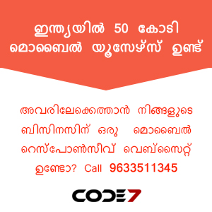 Code7 Responsive Website design and development, Kerala