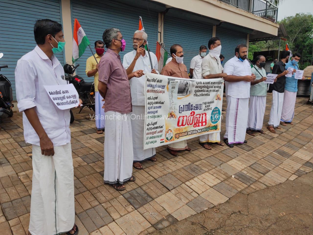 valanchery-kseb-protest-congress