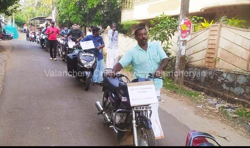 youth-league-puramannur-fuel-protest