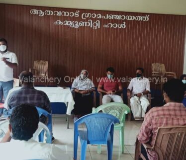 rrt-athavanad-meeting