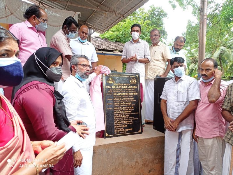 koodassery-school-new-building