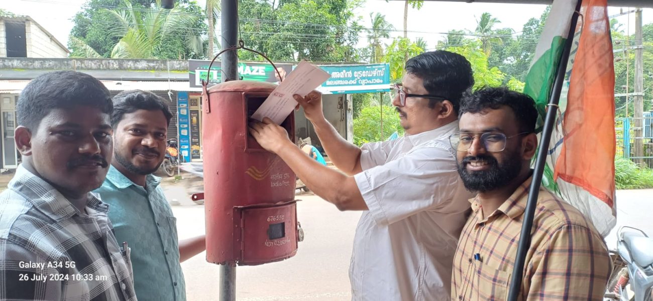 union-budget-2024-congress-protest