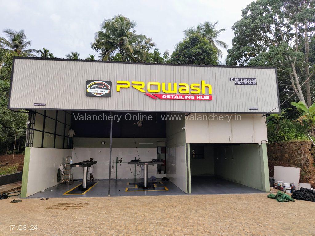 prowash-abudhabipadi