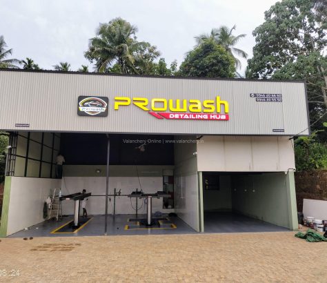 prowash-abudhabipadi