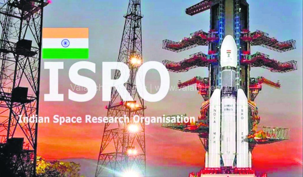 ISRO