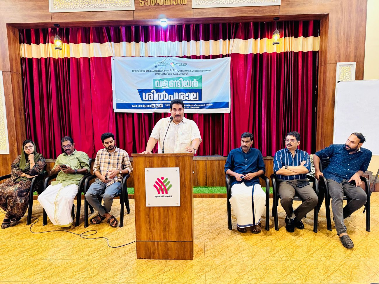 palliative-seminar-valanchery-2024