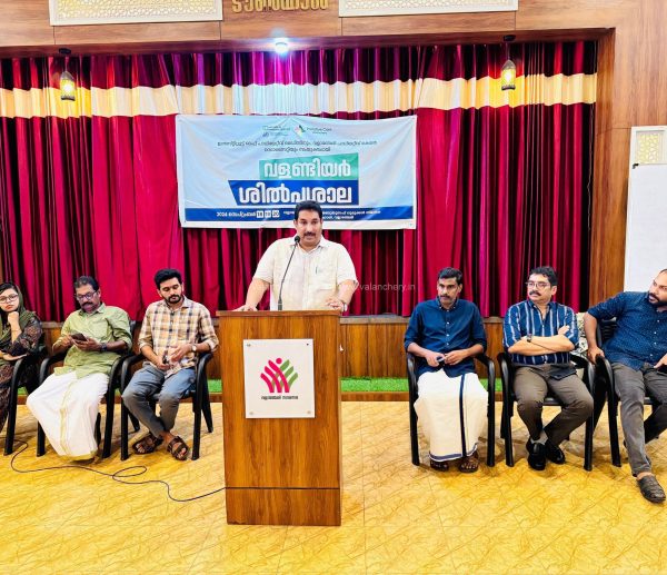 palliative-seminar-valanchery-2024