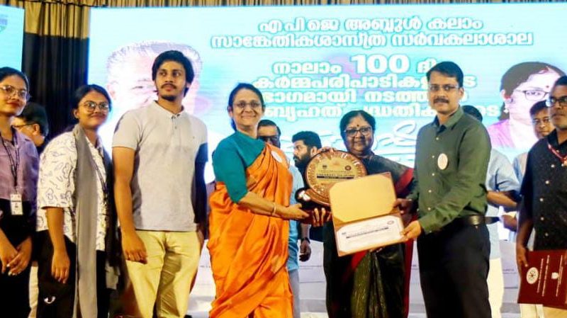 mesce-kuttippuram-nss-award-2024