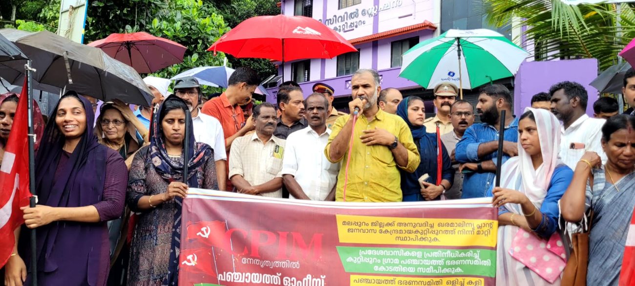 chellur-issue-cpim-march