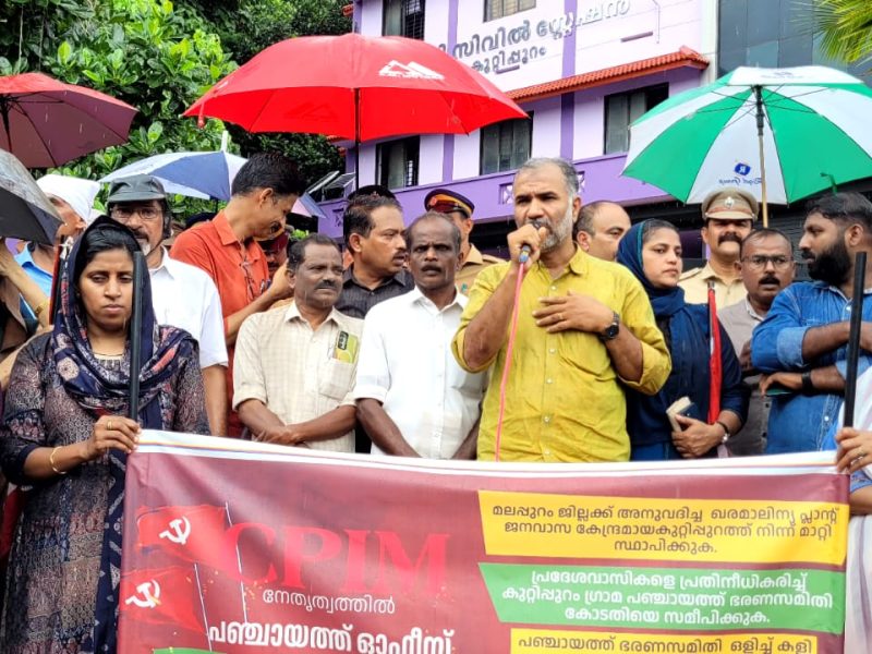 chellur-issue-cpim-march