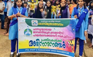 bhss-mavandiyoor-science-fare-2024