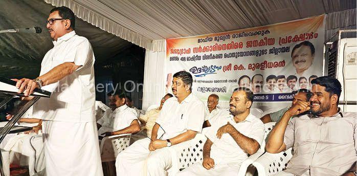 k-muraleedharan-speech-valanchery