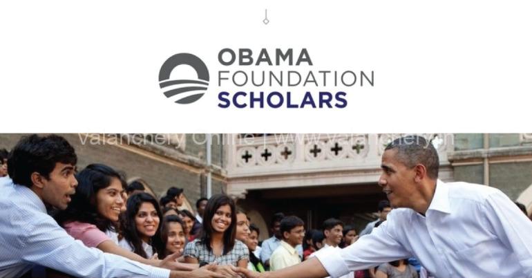 obama-foundation-scholars-program