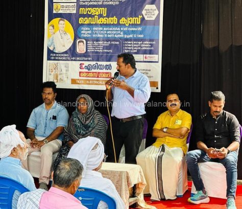 health-camp-kazhuthallur-2024