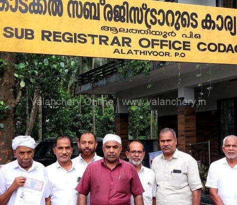 south-pallar-anganwadi-registration