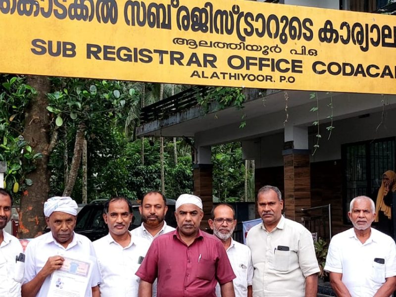 south-pallar-anganwadi-registration