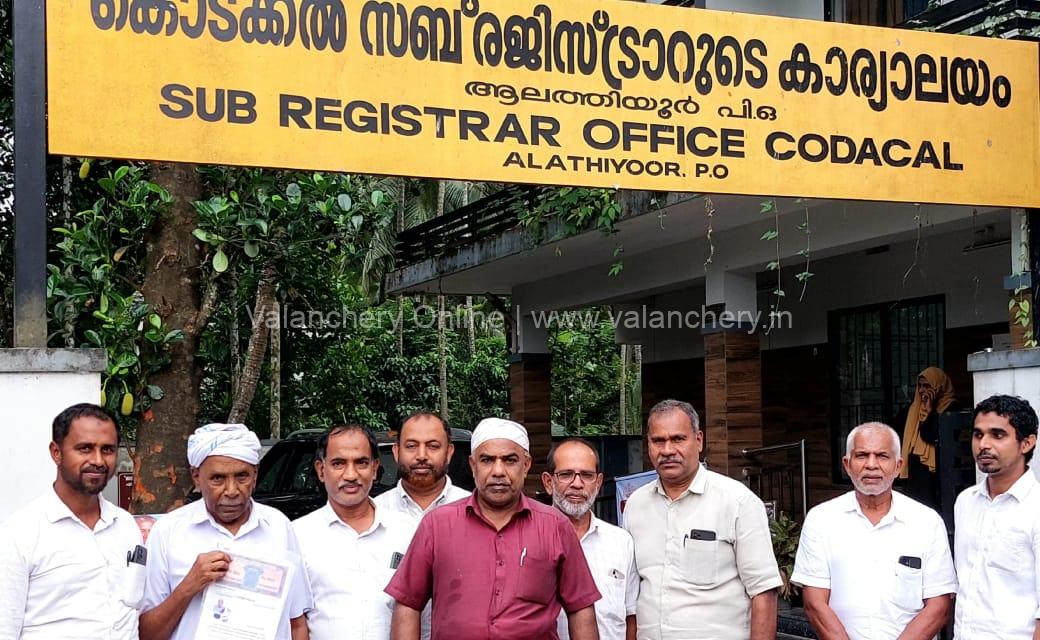 south-pallar-anganwadi-registration