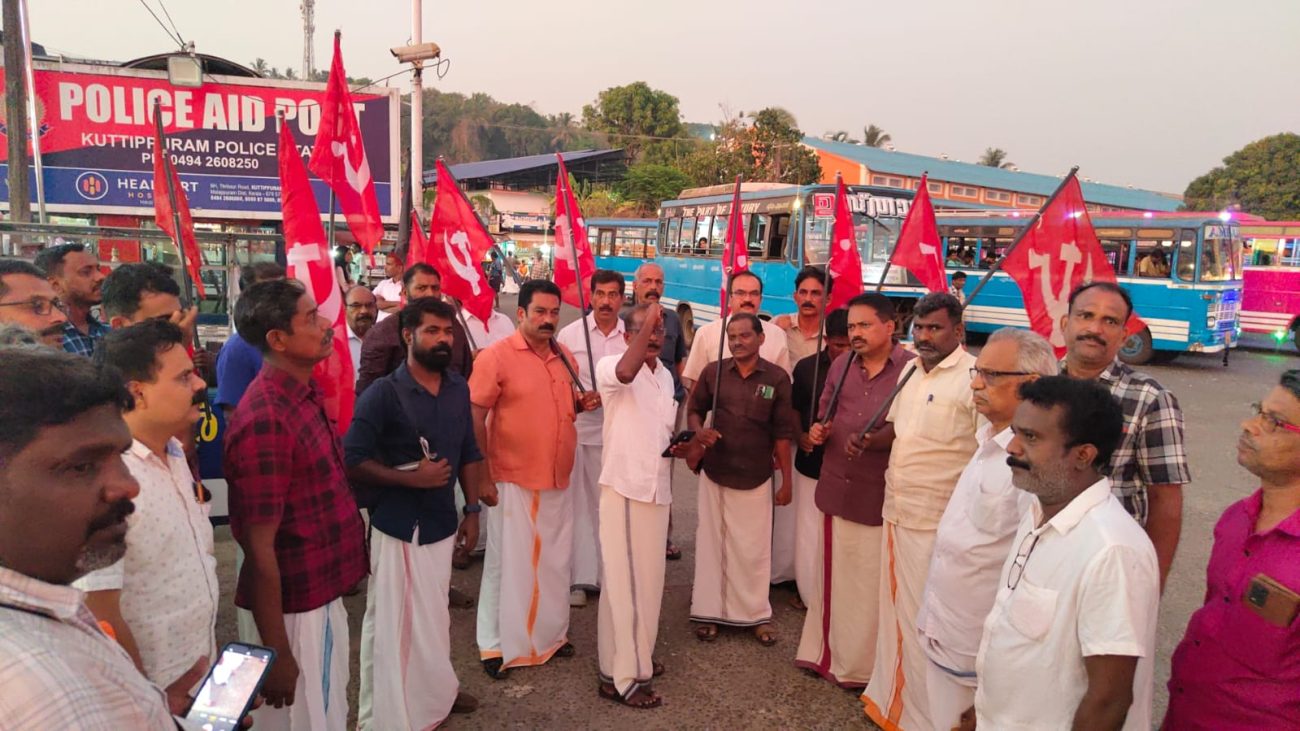 cpm-budget-protest-kuttippuram-2025