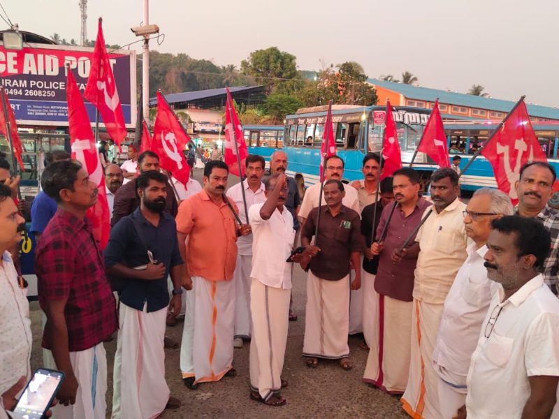 cpm-budget-protest-kuttippuram-2025