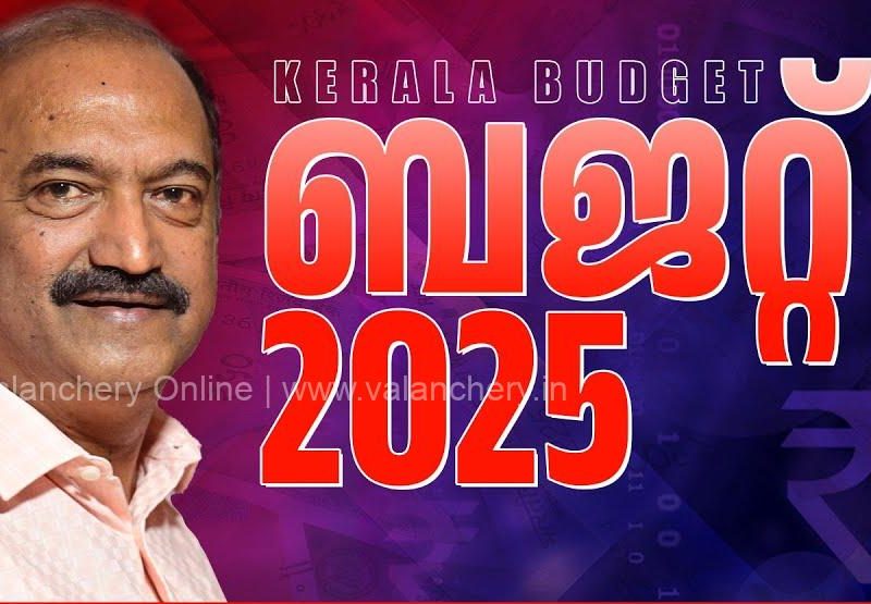 kerala-budget-2025