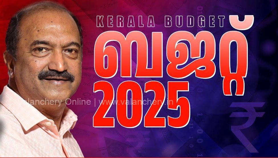 kerala-budget-2025