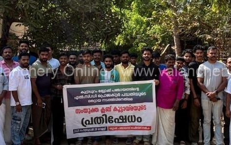 club-protest-kuttippuram-block