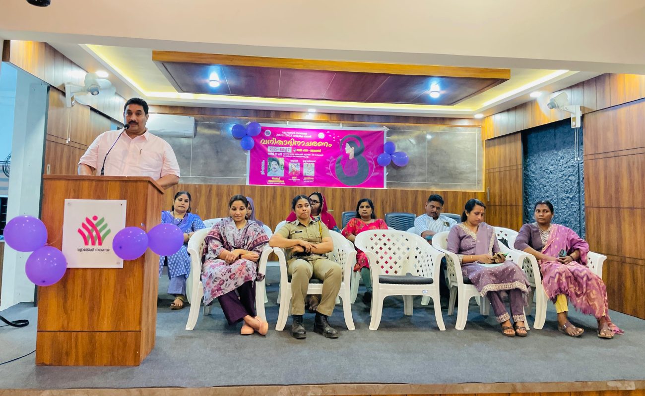 valanchery-municiplaity-womens-day-2025