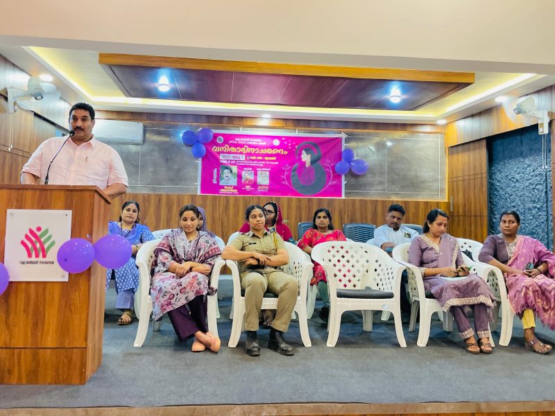 valanchery-municiplaity-womens-day-2025