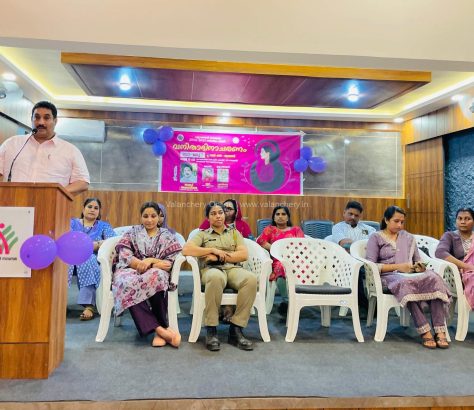 valanchery-municiplaity-womens-day-2025