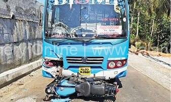 moodal-bike-bus-accident